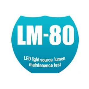 LM-80认证